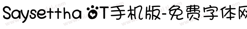 Saysettha OT手机版字体转换